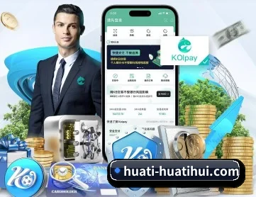 华体会中国官网 APP 深度功能
